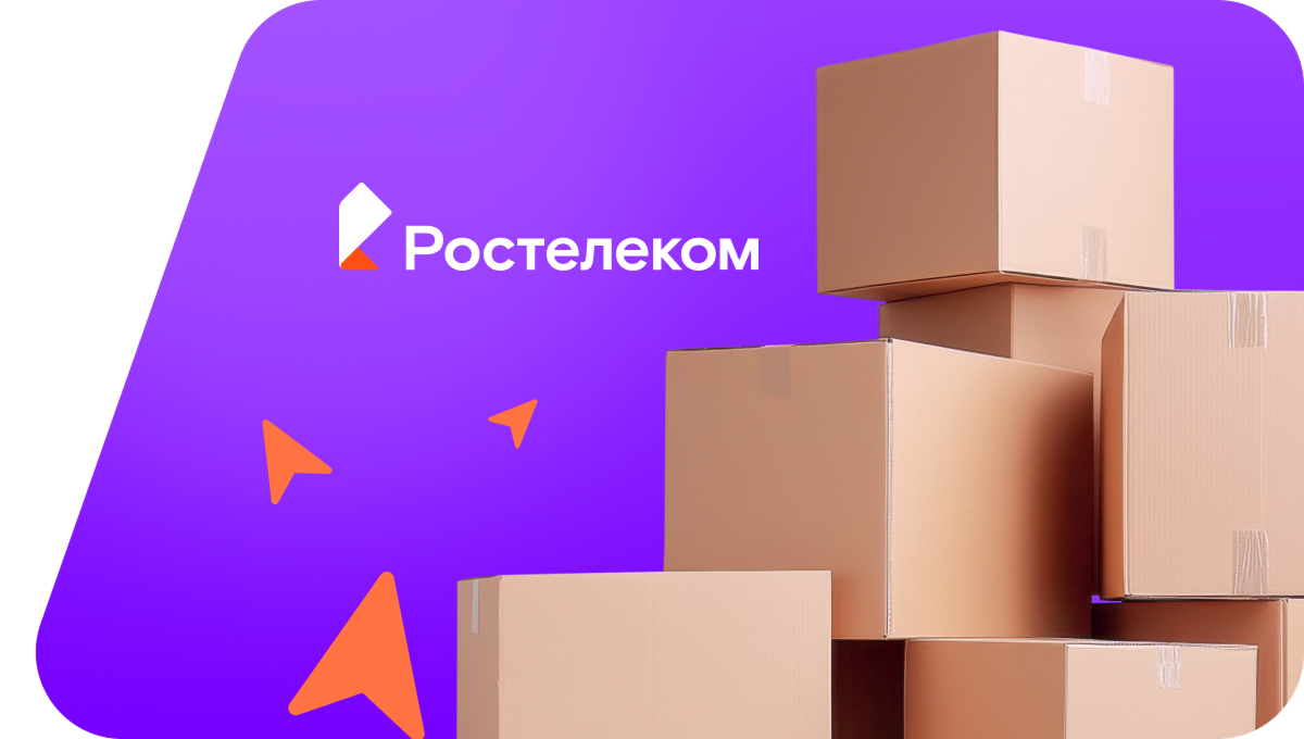 Переезд в новую квартирув поселок Бабушкино (Калининградская область)